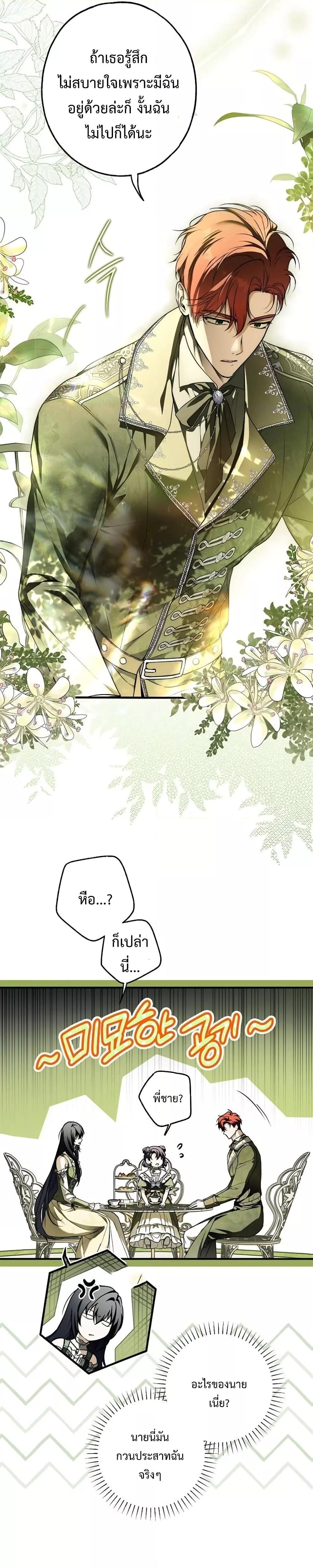 Manga-lc-com อ่านมังงะ อ่านการ์ตูน ออนไลน์ ฟรี My Body Has Been Possessed By Someone ตอนที่ 1 2 3 4 5 6 7 8 9 10 11 12 13 14 ฟรี ไม่มีโฆษณา Manga-lc - อ่าน มังงะ อ่าน การ์ตูน ออนไลน์ อ่านมังงะ ฟรี