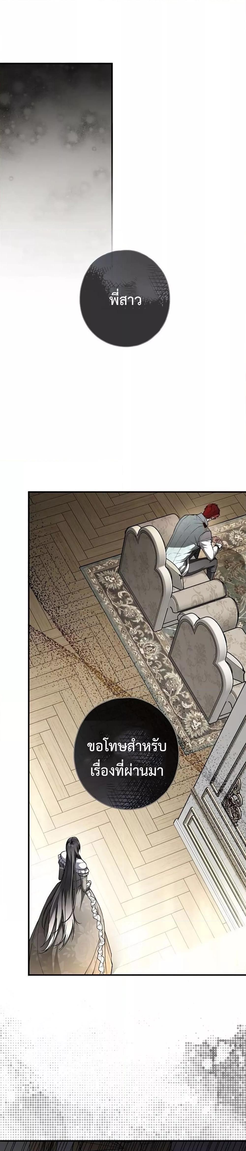 Manga-lc-com อ่านมังงะ อ่านการ์ตูน ออนไลน์ ฟรี My Body Has Been Possessed By Someone ตอนที่ 1 2 3 4 5 6 7 8 9 10 11 12 13 14 ฟรี ไม่มีโฆษณา Manga-lc - อ่าน มังงะ อ่าน การ์ตูน ออนไลน์ อ่านมังงะ ฟรี