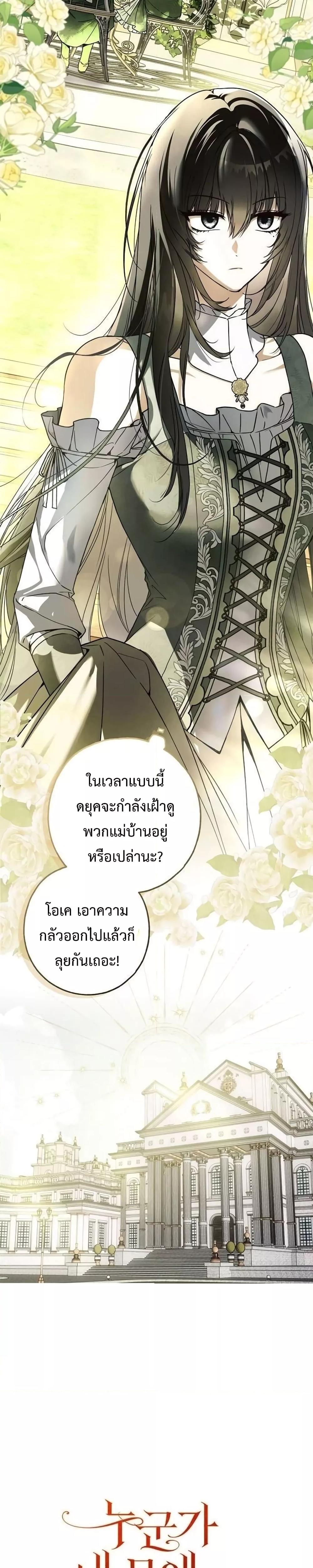 Manga-lc-com อ่านมังงะ อ่านการ์ตูน ออนไลน์ ฟรี My Body Has Been Possessed By Someone ตอนที่ 1 2 3 4 5 6 7 8 9 10 11 12 13 14 ฟรี ไม่มีโฆษณา Manga-lc - อ่าน มังงะ อ่าน การ์ตูน ออนไลน์ อ่านมังงะ ฟรี