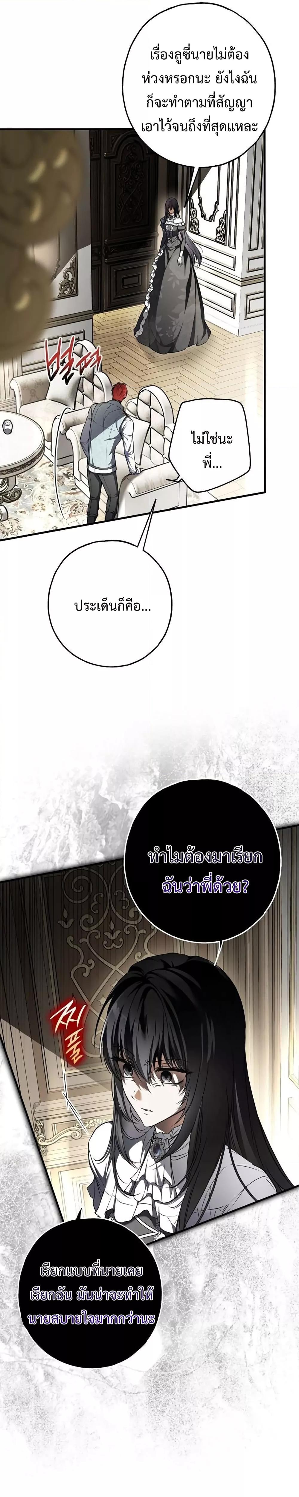 Manga-lc-com อ่านมังงะ อ่านการ์ตูน ออนไลน์ ฟรี My Body Has Been Possessed By Someone ตอนที่ 1 2 3 4 5 6 7 8 9 10 11 12 13 14 ฟรี ไม่มีโฆษณา Manga-lc - อ่าน มังงะ อ่าน การ์ตูน ออนไลน์ อ่านมังงะ ฟรี