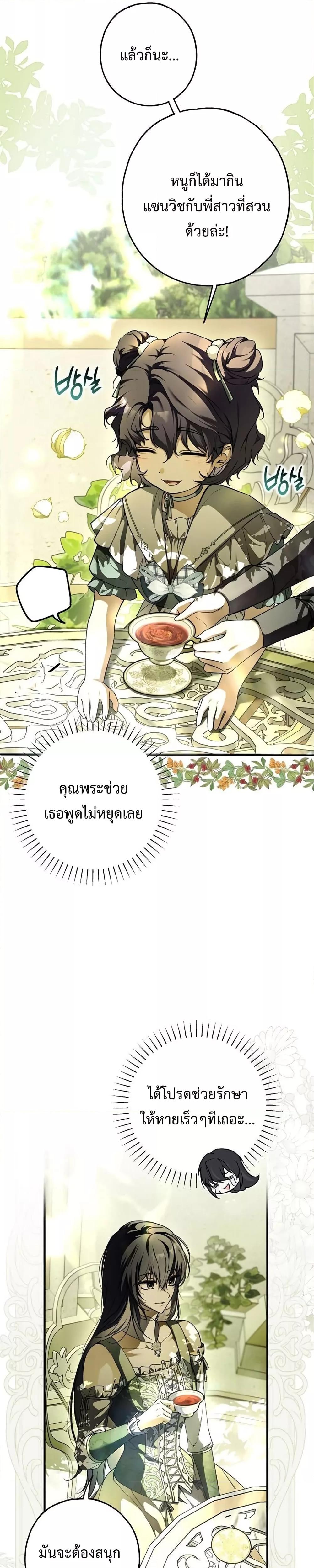 Manga-lc-com อ่านมังงะ อ่านการ์ตูน ออนไลน์ ฟรี My Body Has Been Possessed By Someone ตอนที่ 1 2 3 4 5 6 7 8 9 10 11 12 13 14 ฟรี ไม่มีโฆษณา Manga-lc - อ่าน มังงะ อ่าน การ์ตูน ออนไลน์ อ่านมังงะ ฟรี