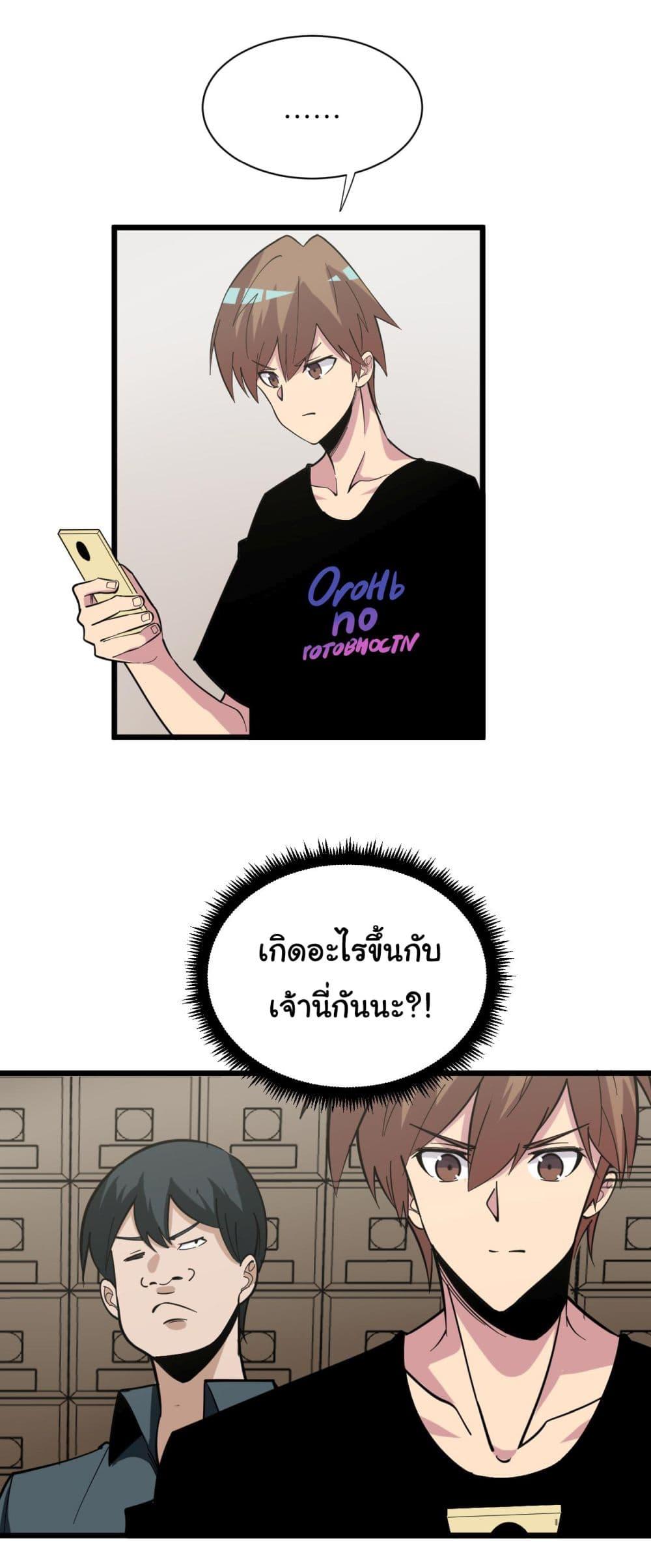 Manga-lc-com อ่านมังงะ อ่านการ์ตูน ออนไลน์ ฟรี Sanjie Taobao Store ตอนที่ 1 2 3 4 5 6 7 8 9 10 11 12 13 14 ฟรี ไม่มีโฆษณา Manga-lc - อ่าน มังงะ อ่าน การ์ตูน ออนไลน์ อ่านมังงะ ฟรี