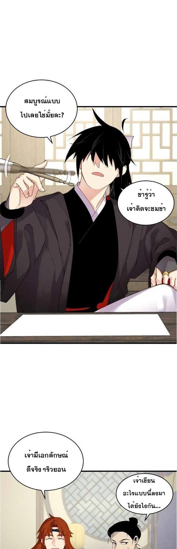 Manga-lc-com อ่านมังงะ อ่านการ์ตูน ออนไลน์ ฟรี lightning degree ตอนที่ 1 2 3 4 5 6 7 8 9 10 11 12 13 14 ฟรี ไม่มีโฆษณา Manga-lc - อ่าน มังงะ อ่าน การ์ตูน ออนไลน์ อ่านมังงะ ฟรี