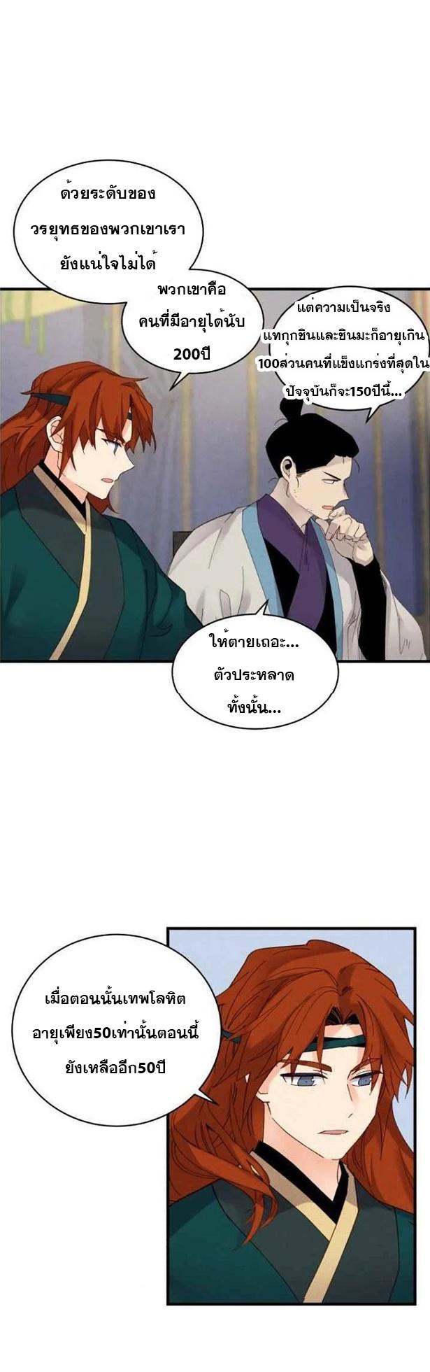 Manga-lc-com อ่านมังงะ อ่านการ์ตูน ออนไลน์ ฟรี lightning degree ตอนที่ 1 2 3 4 5 6 7 8 9 10 11 12 13 14 ฟรี ไม่มีโฆษณา Manga-lc - อ่าน มังงะ อ่าน การ์ตูน ออนไลน์ อ่านมังงะ ฟรี