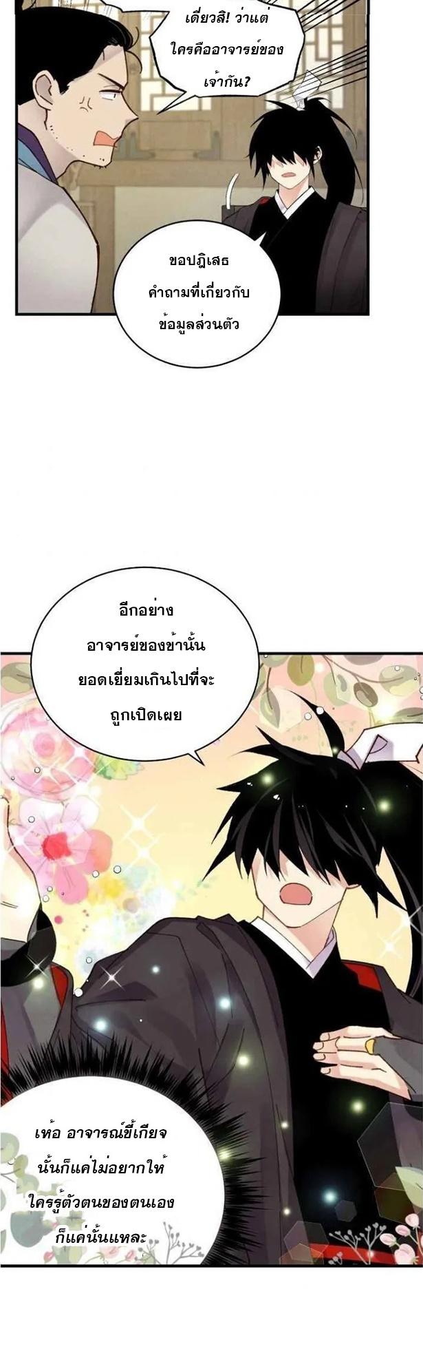 Manga-lc-com อ่านมังงะ อ่านการ์ตูน ออนไลน์ ฟรี lightning degree ตอนที่ 1 2 3 4 5 6 7 8 9 10 11 12 13 14 ฟรี ไม่มีโฆษณา Manga-lc - อ่าน มังงะ อ่าน การ์ตูน ออนไลน์ อ่านมังงะ ฟรี