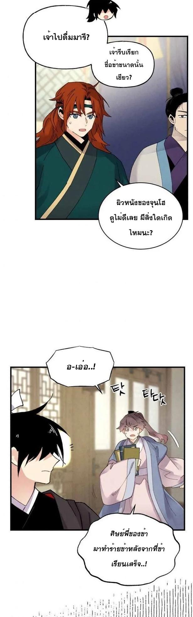 Manga-lc-com อ่านมังงะ อ่านการ์ตูน ออนไลน์ ฟรี lightning degree ตอนที่ 1 2 3 4 5 6 7 8 9 10 11 12 13 14 ฟรี ไม่มีโฆษณา Manga-lc - อ่าน มังงะ อ่าน การ์ตูน ออนไลน์ อ่านมังงะ ฟรี