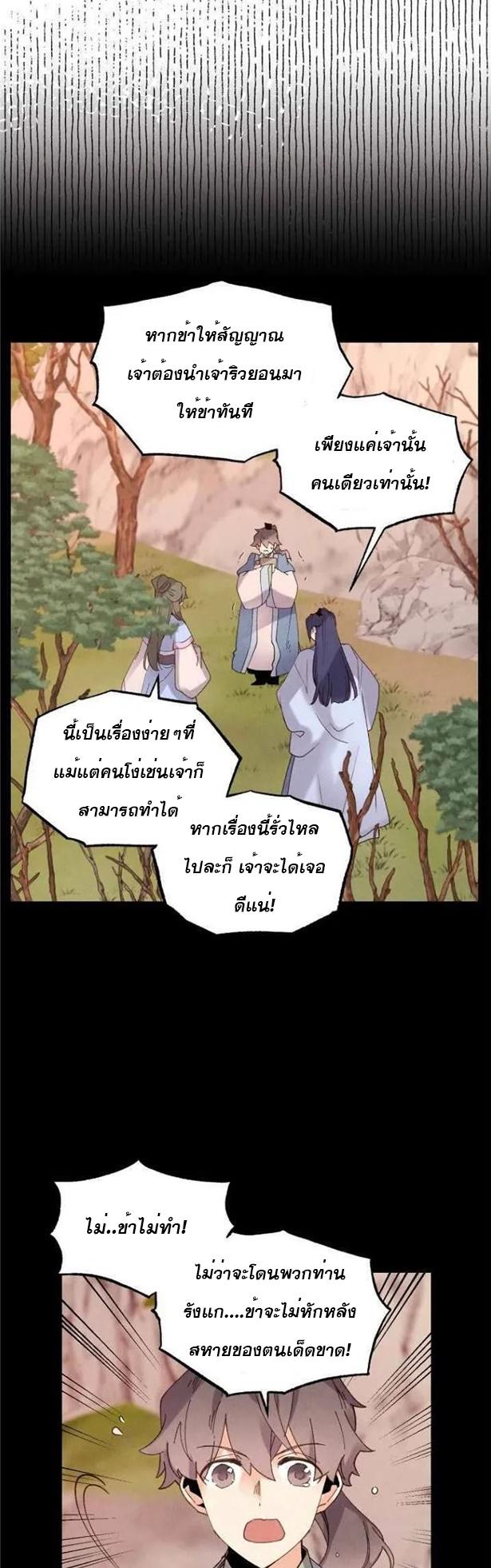 Manga-lc-com อ่านมังงะ อ่านการ์ตูน ออนไลน์ ฟรี lightning degree ตอนที่ 1 2 3 4 5 6 7 8 9 10 11 12 13 14 ฟรี ไม่มีโฆษณา Manga-lc - อ่าน มังงะ อ่าน การ์ตูน ออนไลน์ อ่านมังงะ ฟรี