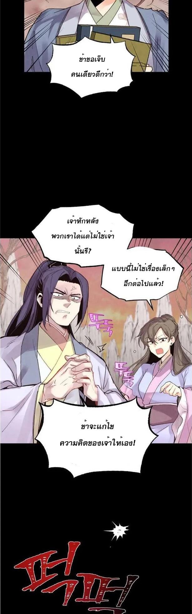 Manga-lc-com อ่านมังงะ อ่านการ์ตูน ออนไลน์ ฟรี lightning degree ตอนที่ 1 2 3 4 5 6 7 8 9 10 11 12 13 14 ฟรี ไม่มีโฆษณา Manga-lc - อ่าน มังงะ อ่าน การ์ตูน ออนไลน์ อ่านมังงะ ฟรี