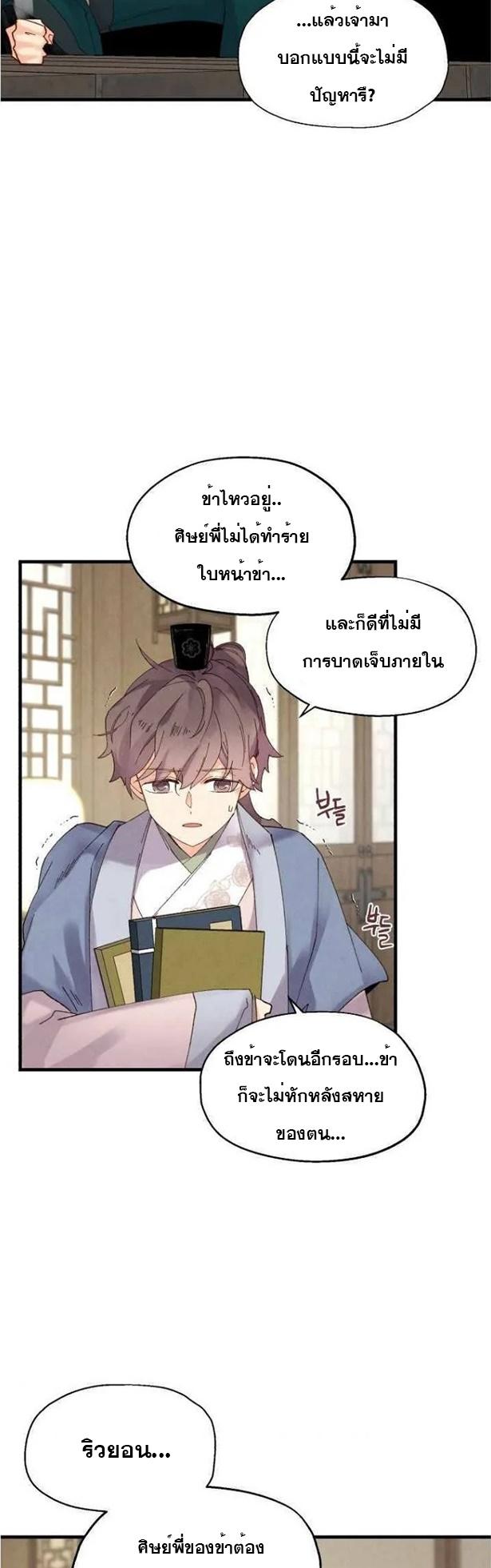 Manga-lc-com อ่านมังงะ อ่านการ์ตูน ออนไลน์ ฟรี lightning degree ตอนที่ 1 2 3 4 5 6 7 8 9 10 11 12 13 14 ฟรี ไม่มีโฆษณา Manga-lc - อ่าน มังงะ อ่าน การ์ตูน ออนไลน์ อ่านมังงะ ฟรี
