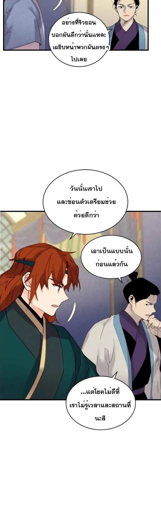 Manga-lc-com อ่านมังงะ อ่านการ์ตูน ออนไลน์ ฟรี lightning degree ตอนที่ 1 2 3 4 5 6 7 8 9 10 11 12 13 14 ฟรี ไม่มีโฆษณา Manga-lc - อ่าน มังงะ อ่าน การ์ตูน ออนไลน์ อ่านมังงะ ฟรี
