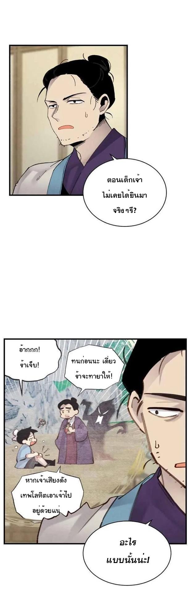 Manga-lc-com อ่านมังงะ อ่านการ์ตูน ออนไลน์ ฟรี lightning degree ตอนที่ 1 2 3 4 5 6 7 8 9 10 11 12 13 14 ฟรี ไม่มีโฆษณา Manga-lc - อ่าน มังงะ อ่าน การ์ตูน ออนไลน์ อ่านมังงะ ฟรี