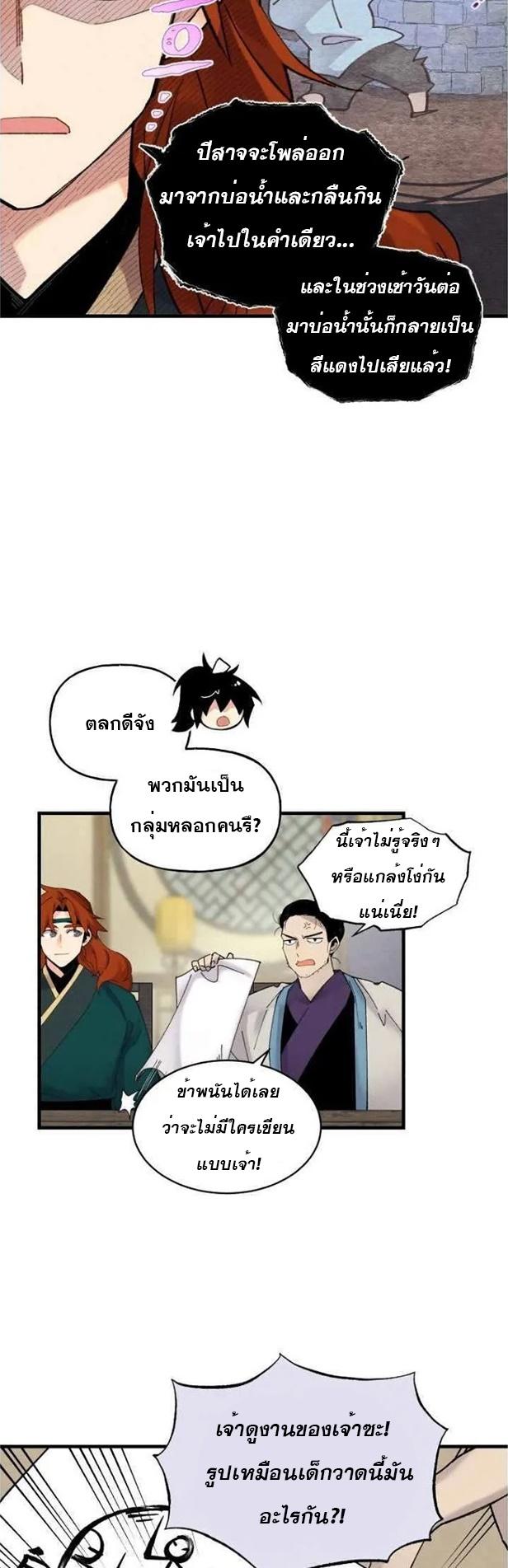 Manga-lc-com อ่านมังงะ อ่านการ์ตูน ออนไลน์ ฟรี lightning degree ตอนที่ 1 2 3 4 5 6 7 8 9 10 11 12 13 14 ฟรี ไม่มีโฆษณา Manga-lc - อ่าน มังงะ อ่าน การ์ตูน ออนไลน์ อ่านมังงะ ฟรี