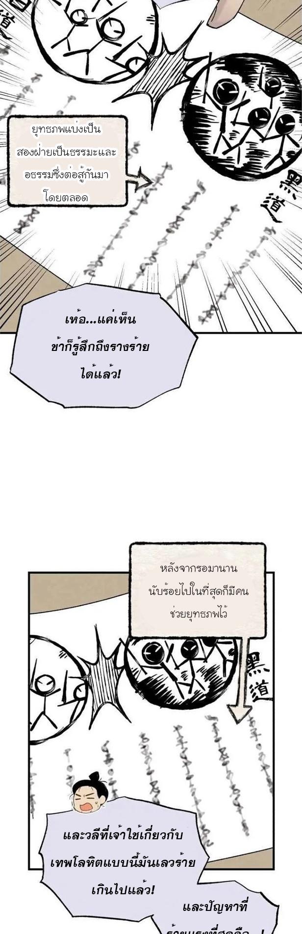 Manga-lc-com อ่านมังงะ อ่านการ์ตูน ออนไลน์ ฟรี lightning degree ตอนที่ 1 2 3 4 5 6 7 8 9 10 11 12 13 14 ฟรี ไม่มีโฆษณา Manga-lc - อ่าน มังงะ อ่าน การ์ตูน ออนไลน์ อ่านมังงะ ฟรี