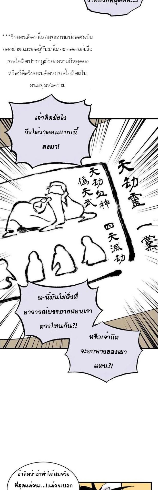 Manga-lc-com อ่านมังงะ อ่านการ์ตูน ออนไลน์ ฟรี lightning degree ตอนที่ 1 2 3 4 5 6 7 8 9 10 11 12 13 14 ฟรี ไม่มีโฆษณา Manga-lc - อ่าน มังงะ อ่าน การ์ตูน ออนไลน์ อ่านมังงะ ฟรี