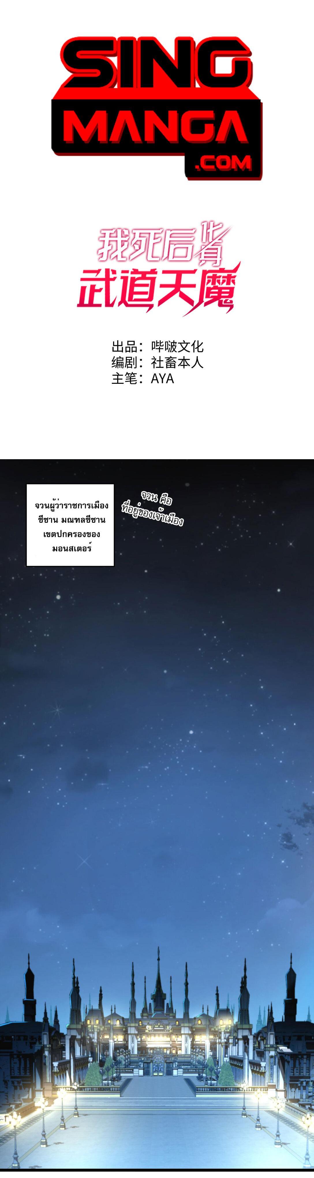 Manga-lc-com อ่านมังงะ อ่านการ์ตูน ออนไลน์ ฟรี Reborn As The Heavenly Martial Demon ตอนที่ 1 2 3 4 5 6 7 8 9 10 11 12 13 14 ฟรี ไม่มีโฆษณา Manga-lc - อ่าน มังงะ อ่าน การ์ตูน ออนไลน์ อ่านมังงะ ฟรี