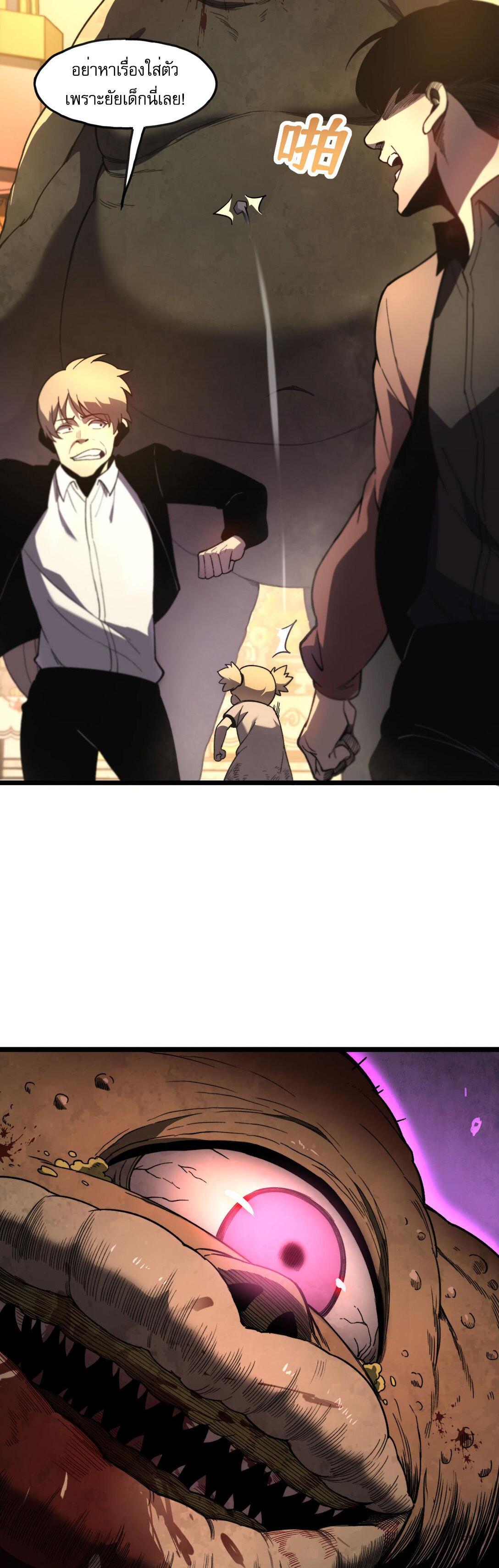 Manga-lc-com อ่านมังงะ อ่านการ์ตูน ออนไลน์ ฟรี Reborn As The Heavenly Martial Demon ตอนที่ 1 2 3 4 5 6 7 8 9 10 11 12 13 14 ฟรี ไม่มีโฆษณา Manga-lc - อ่าน มังงะ อ่าน การ์ตูน ออนไลน์ อ่านมังงะ ฟรี