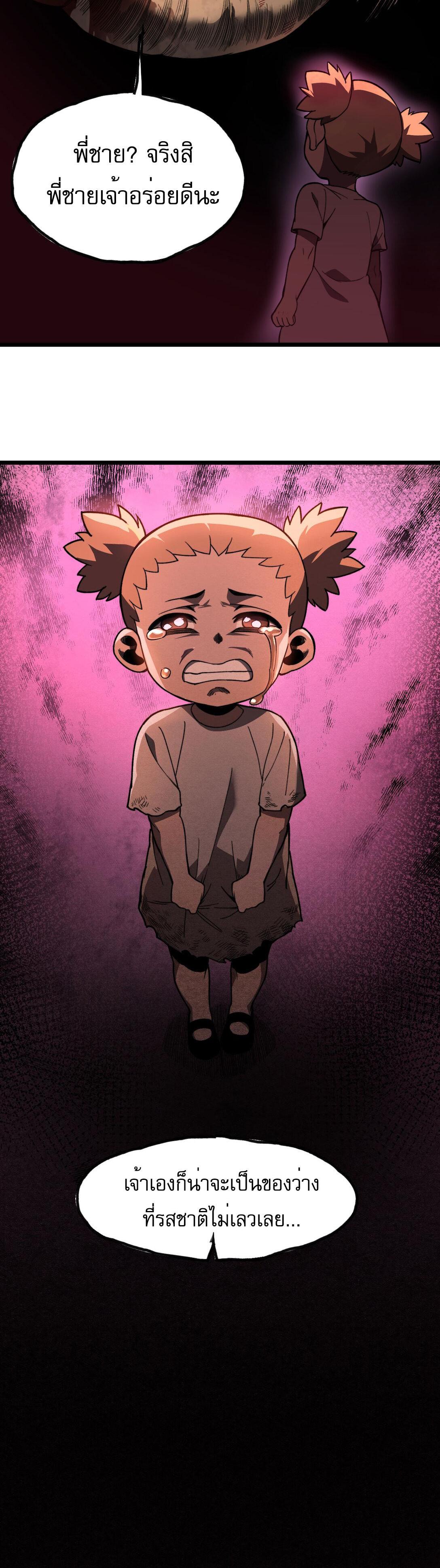 Manga-lc-com อ่านมังงะ อ่านการ์ตูน ออนไลน์ ฟรี Reborn As The Heavenly Martial Demon ตอนที่ 1 2 3 4 5 6 7 8 9 10 11 12 13 14 ฟรี ไม่มีโฆษณา Manga-lc - อ่าน มังงะ อ่าน การ์ตูน ออนไลน์ อ่านมังงะ ฟรี