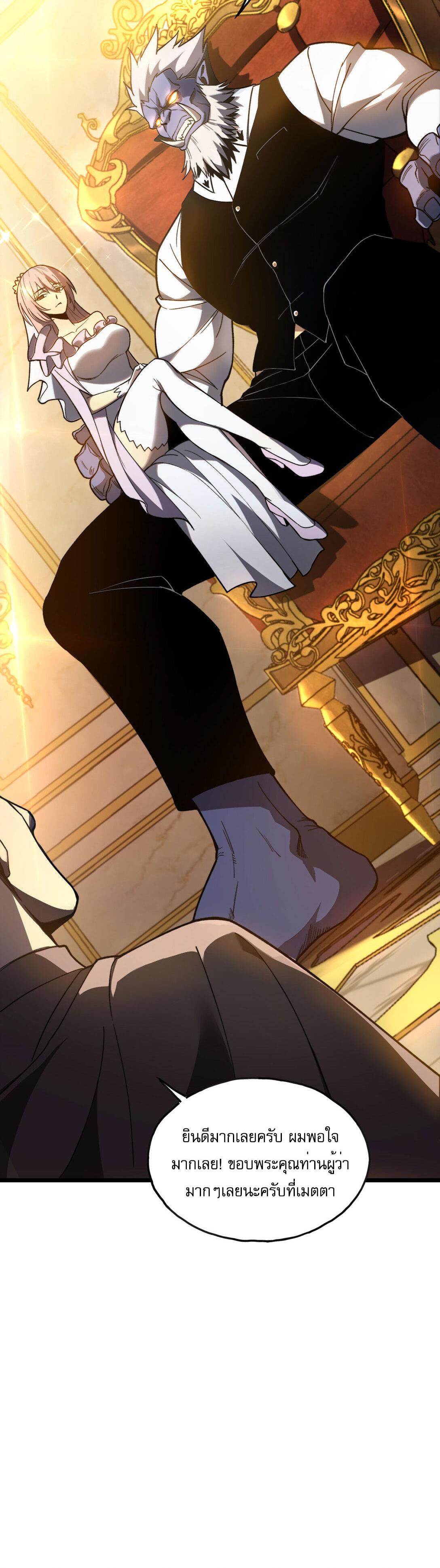 Manga-lc-com อ่านมังงะ อ่านการ์ตูน ออนไลน์ ฟรี Reborn As The Heavenly Martial Demon ตอนที่ 1 2 3 4 5 6 7 8 9 10 11 12 13 14 ฟรี ไม่มีโฆษณา Manga-lc - อ่าน มังงะ อ่าน การ์ตูน ออนไลน์ อ่านมังงะ ฟรี