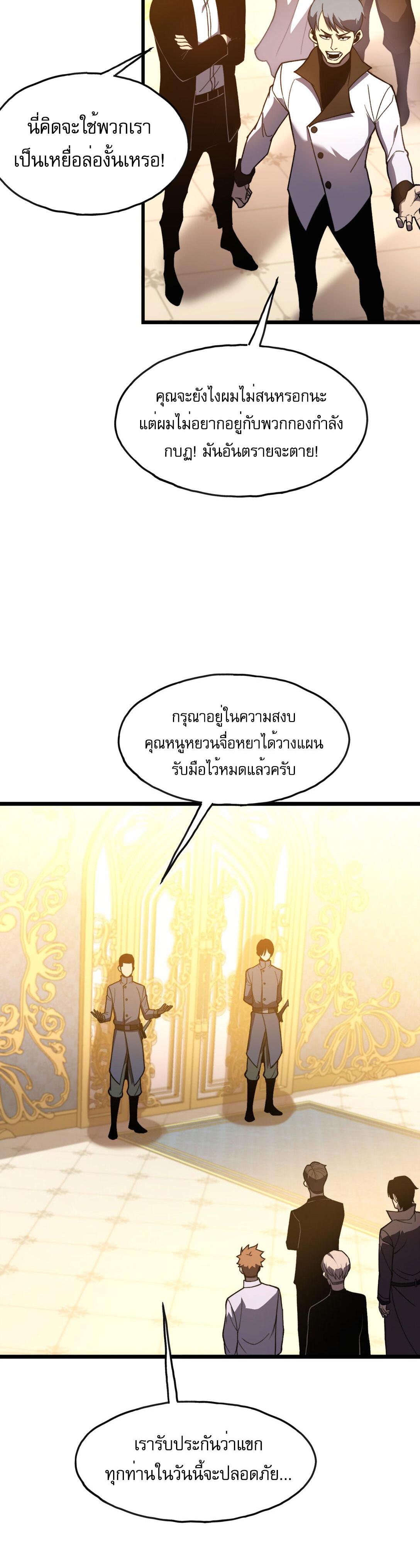 Manga-lc-com อ่านมังงะ อ่านการ์ตูน ออนไลน์ ฟรี Reborn As The Heavenly Martial Demon ตอนที่ 1 2 3 4 5 6 7 8 9 10 11 12 13 14 ฟรี ไม่มีโฆษณา Manga-lc - อ่าน มังงะ อ่าน การ์ตูน ออนไลน์ อ่านมังงะ ฟรี