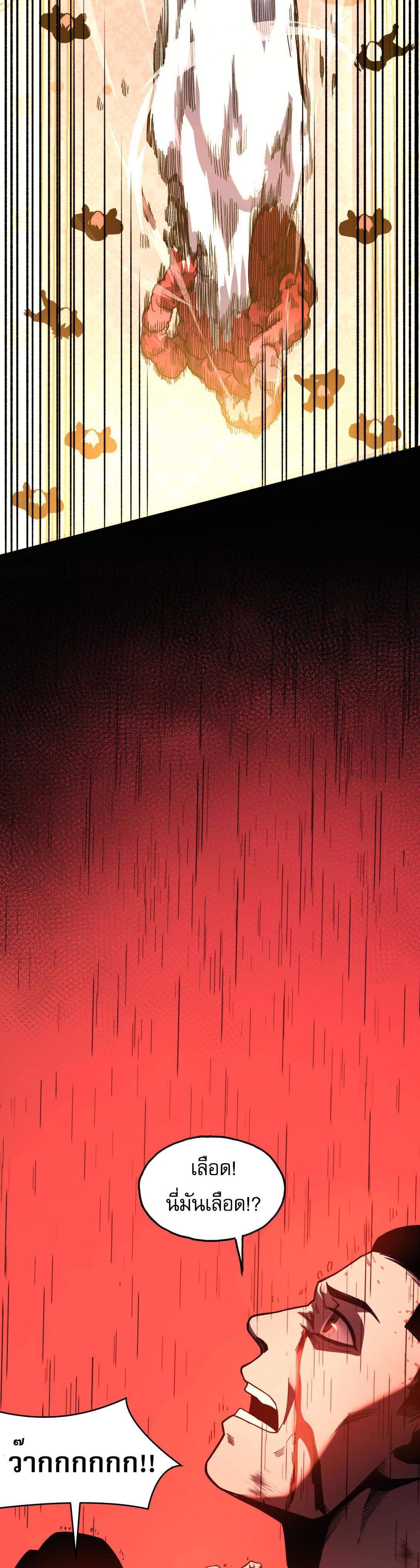 Manga-lc-com อ่านมังงะ อ่านการ์ตูน ออนไลน์ ฟรี Reborn As The Heavenly Martial Demon ตอนที่ 1 2 3 4 5 6 7 8 9 10 11 12 13 14 ฟรี ไม่มีโฆษณา Manga-lc - อ่าน มังงะ อ่าน การ์ตูน ออนไลน์ อ่านมังงะ ฟรี