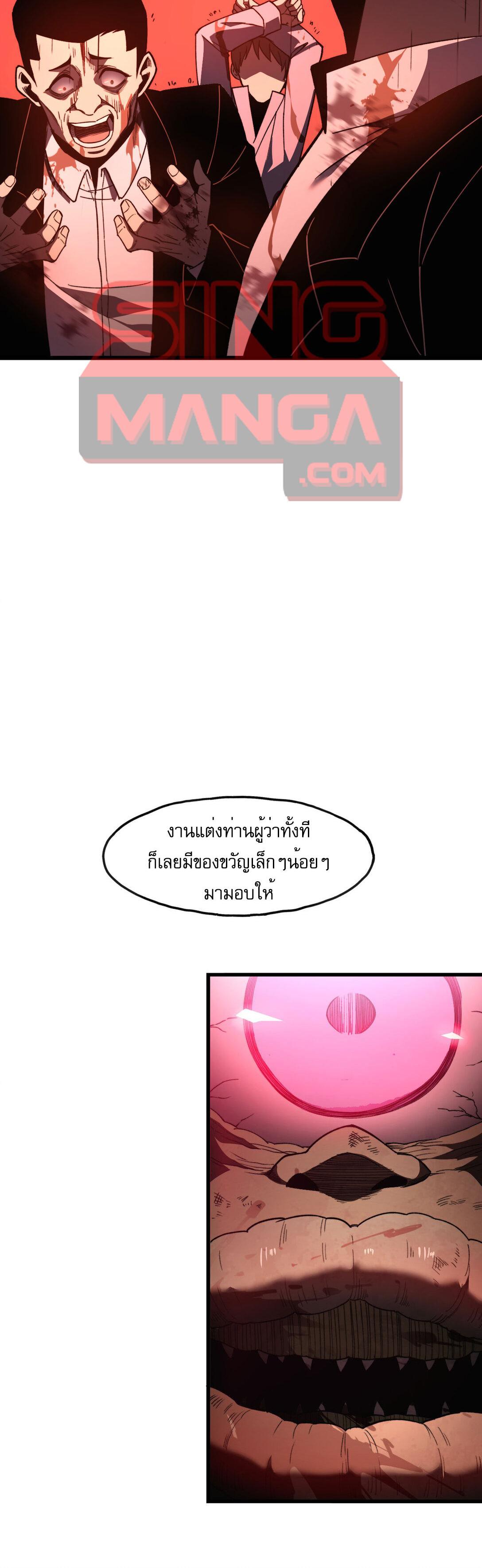 Manga-lc-com อ่านมังงะ อ่านการ์ตูน ออนไลน์ ฟรี Reborn As The Heavenly Martial Demon ตอนที่ 1 2 3 4 5 6 7 8 9 10 11 12 13 14 ฟรี ไม่มีโฆษณา Manga-lc - อ่าน มังงะ อ่าน การ์ตูน ออนไลน์ อ่านมังงะ ฟรี