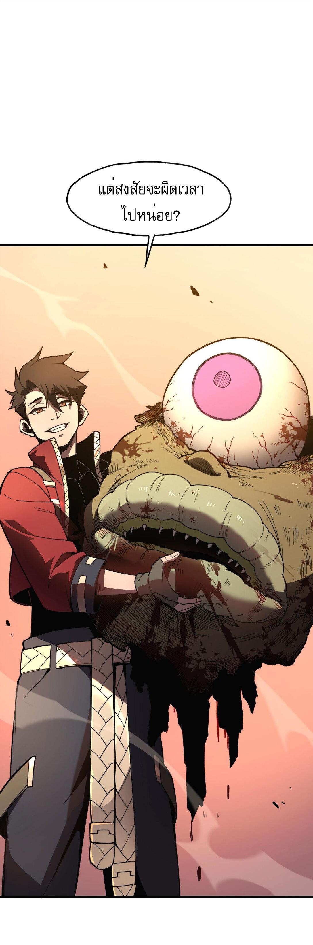 Manga-lc-com อ่านมังงะ อ่านการ์ตูน ออนไลน์ ฟรี Reborn As The Heavenly Martial Demon ตอนที่ 1 2 3 4 5 6 7 8 9 10 11 12 13 14 ฟรี ไม่มีโฆษณา Manga-lc - อ่าน มังงะ อ่าน การ์ตูน ออนไลน์ อ่านมังงะ ฟรี