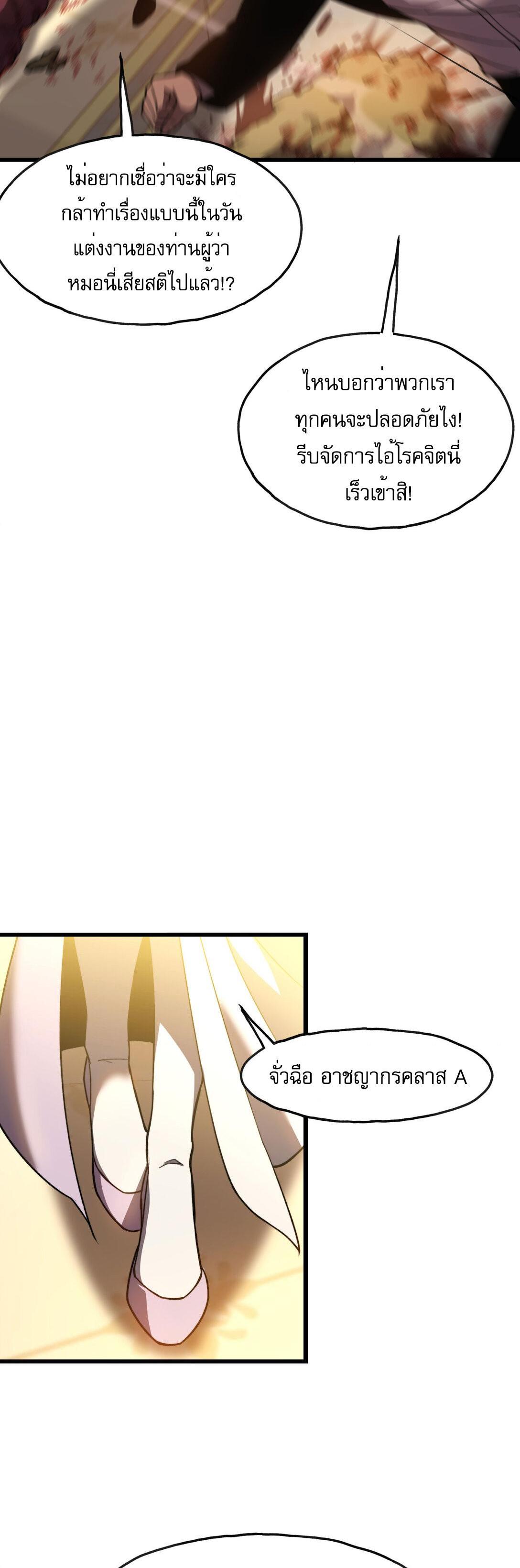 Manga-lc-com อ่านมังงะ อ่านการ์ตูน ออนไลน์ ฟรี Reborn As The Heavenly Martial Demon ตอนที่ 1 2 3 4 5 6 7 8 9 10 11 12 13 14 ฟรี ไม่มีโฆษณา Manga-lc - อ่าน มังงะ อ่าน การ์ตูน ออนไลน์ อ่านมังงะ ฟรี