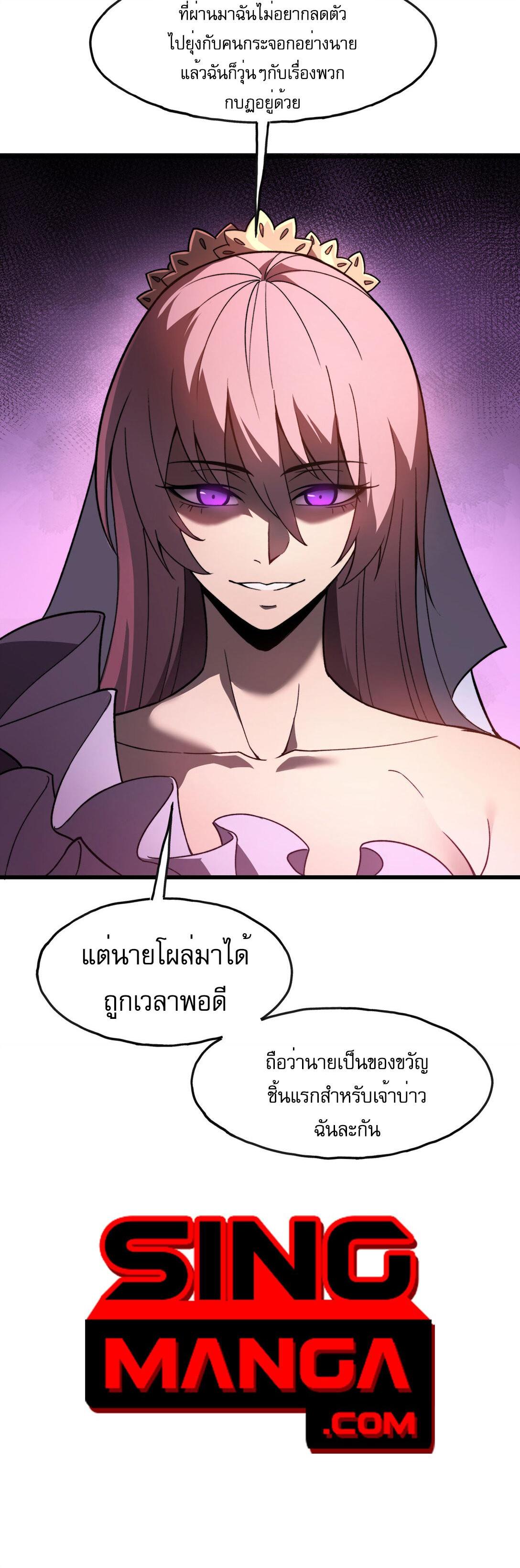 Manga-lc-com อ่านมังงะ อ่านการ์ตูน ออนไลน์ ฟรี Reborn As The Heavenly Martial Demon ตอนที่ 1 2 3 4 5 6 7 8 9 10 11 12 13 14 ฟรี ไม่มีโฆษณา Manga-lc - อ่าน มังงะ อ่าน การ์ตูน ออนไลน์ อ่านมังงะ ฟรี