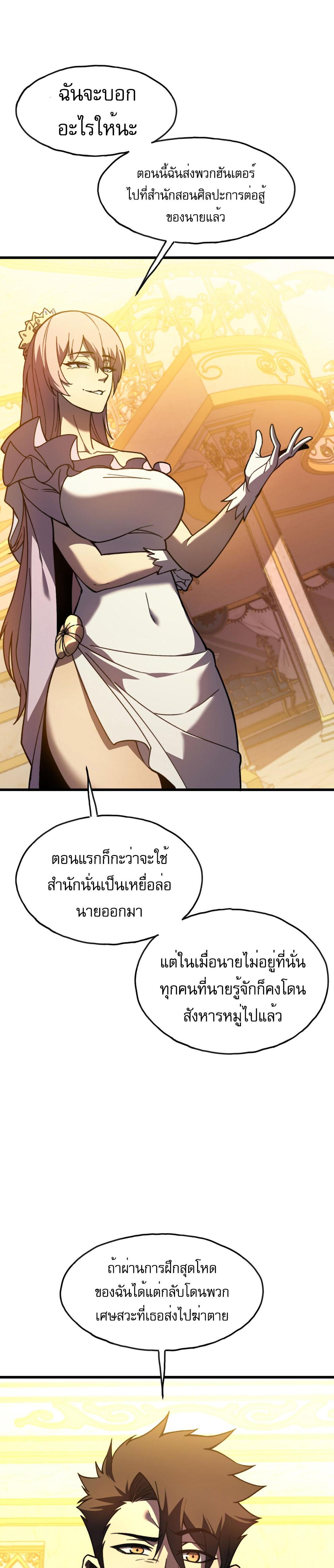 Manga-lc-com อ่านมังงะ อ่านการ์ตูน ออนไลน์ ฟรี Reborn As The Heavenly Martial Demon ตอนที่ 1 2 3 4 5 6 7 8 9 10 11 12 13 14 ฟรี ไม่มีโฆษณา Manga-lc - อ่าน มังงะ อ่าน การ์ตูน ออนไลน์ อ่านมังงะ ฟรี