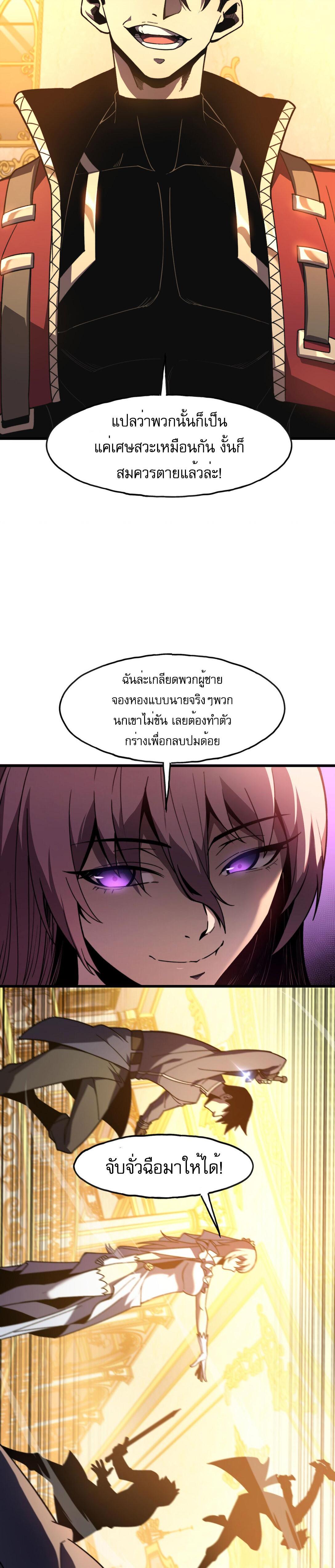 Manga-lc-com อ่านมังงะ อ่านการ์ตูน ออนไลน์ ฟรี Reborn As The Heavenly Martial Demon ตอนที่ 1 2 3 4 5 6 7 8 9 10 11 12 13 14 ฟรี ไม่มีโฆษณา Manga-lc - อ่าน มังงะ อ่าน การ์ตูน ออนไลน์ อ่านมังงะ ฟรี