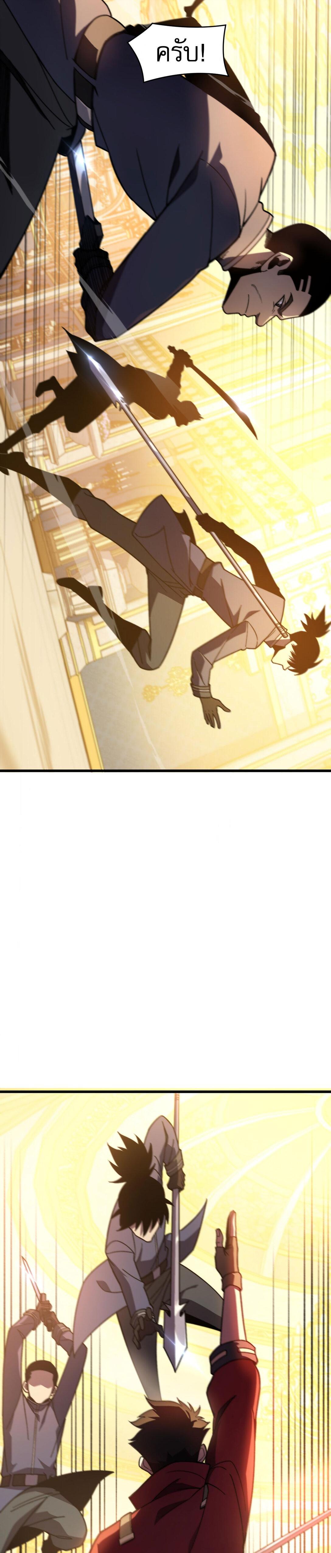 Manga-lc-com อ่านมังงะ อ่านการ์ตูน ออนไลน์ ฟรี Reborn As The Heavenly Martial Demon ตอนที่ 1 2 3 4 5 6 7 8 9 10 11 12 13 14 ฟรี ไม่มีโฆษณา Manga-lc - อ่าน มังงะ อ่าน การ์ตูน ออนไลน์ อ่านมังงะ ฟรี