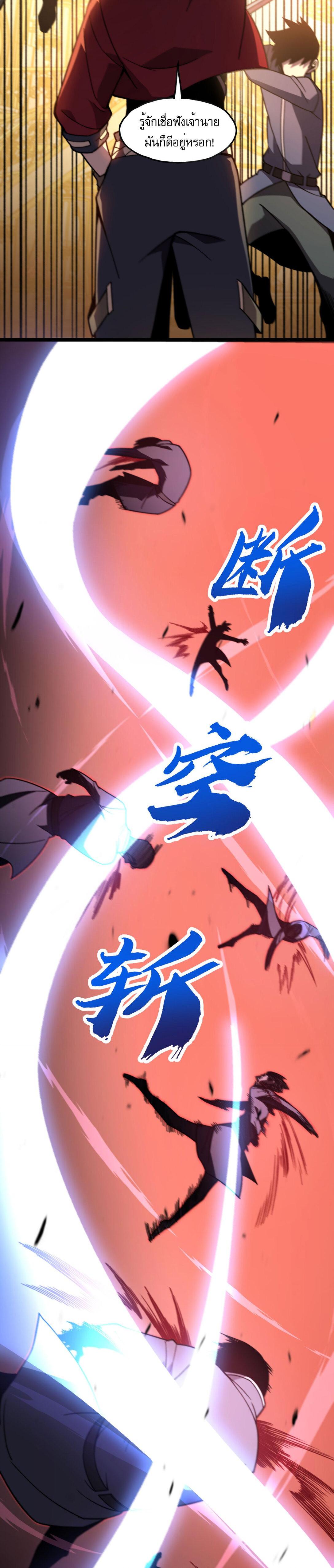 Manga-lc-com อ่านมังงะ อ่านการ์ตูน ออนไลน์ ฟรี Reborn As The Heavenly Martial Demon ตอนที่ 1 2 3 4 5 6 7 8 9 10 11 12 13 14 ฟรี ไม่มีโฆษณา Manga-lc - อ่าน มังงะ อ่าน การ์ตูน ออนไลน์ อ่านมังงะ ฟรี