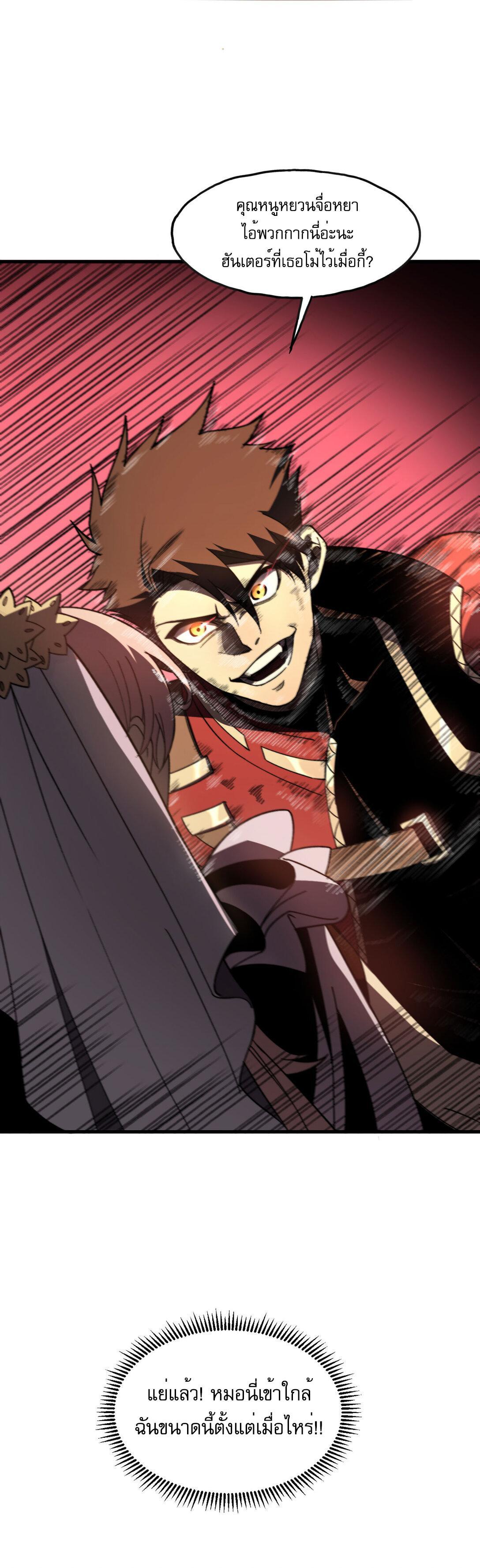 Manga-lc-com อ่านมังงะ อ่านการ์ตูน ออนไลน์ ฟรี Reborn As The Heavenly Martial Demon ตอนที่ 1 2 3 4 5 6 7 8 9 10 11 12 13 14 ฟรี ไม่มีโฆษณา Manga-lc - อ่าน มังงะ อ่าน การ์ตูน ออนไลน์ อ่านมังงะ ฟรี