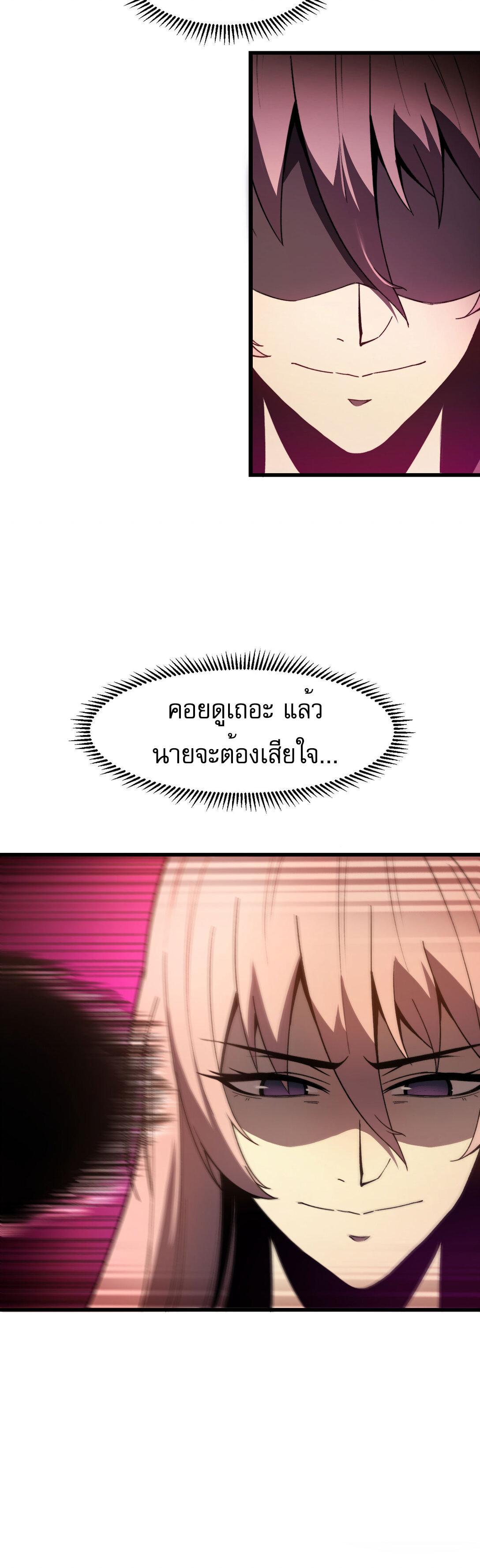 Manga-lc-com อ่านมังงะ อ่านการ์ตูน ออนไลน์ ฟรี Reborn As The Heavenly Martial Demon ตอนที่ 1 2 3 4 5 6 7 8 9 10 11 12 13 14 ฟรี ไม่มีโฆษณา Manga-lc - อ่าน มังงะ อ่าน การ์ตูน ออนไลน์ อ่านมังงะ ฟรี