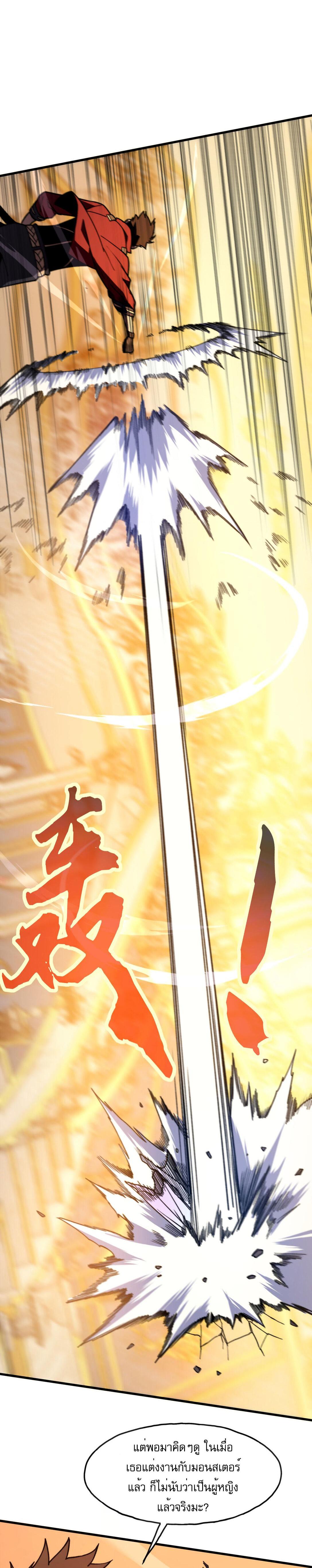 Manga-lc-com อ่านมังงะ อ่านการ์ตูน ออนไลน์ ฟรี Reborn As The Heavenly Martial Demon ตอนที่ 1 2 3 4 5 6 7 8 9 10 11 12 13 14 ฟรี ไม่มีโฆษณา Manga-lc - อ่าน มังงะ อ่าน การ์ตูน ออนไลน์ อ่านมังงะ ฟรี