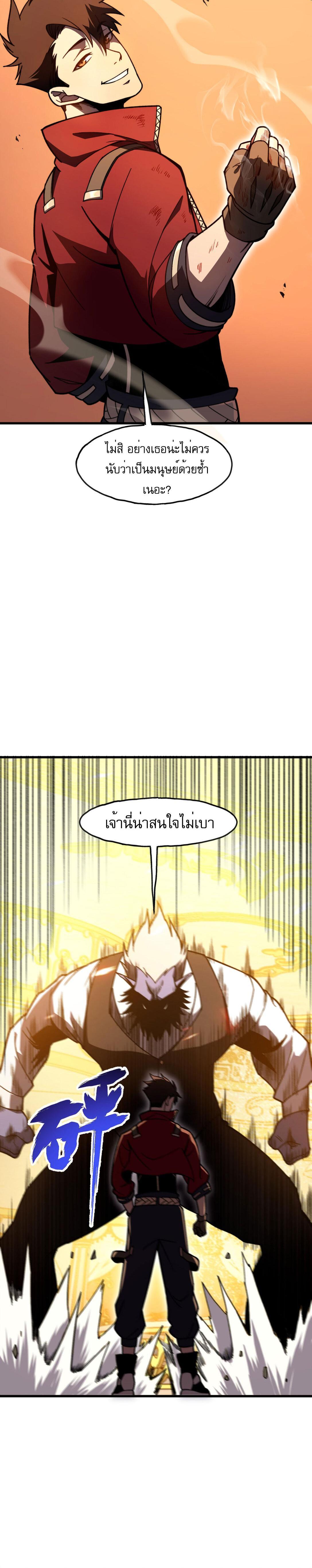 Manga-lc-com อ่านมังงะ อ่านการ์ตูน ออนไลน์ ฟรี Reborn As The Heavenly Martial Demon ตอนที่ 1 2 3 4 5 6 7 8 9 10 11 12 13 14 ฟรี ไม่มีโฆษณา Manga-lc - อ่าน มังงะ อ่าน การ์ตูน ออนไลน์ อ่านมังงะ ฟรี