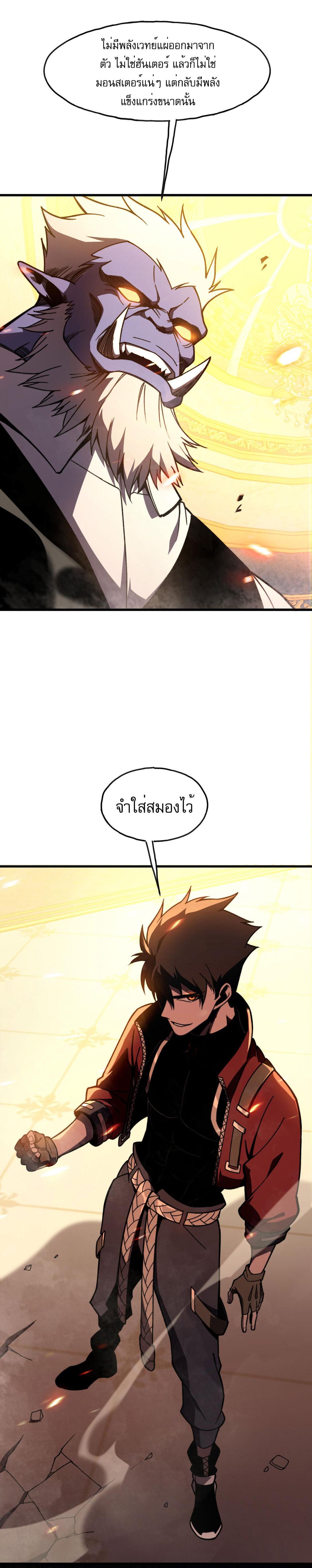 Manga-lc-com อ่านมังงะ อ่านการ์ตูน ออนไลน์ ฟรี Reborn As The Heavenly Martial Demon ตอนที่ 1 2 3 4 5 6 7 8 9 10 11 12 13 14 ฟรี ไม่มีโฆษณา Manga-lc - อ่าน มังงะ อ่าน การ์ตูน ออนไลน์ อ่านมังงะ ฟรี