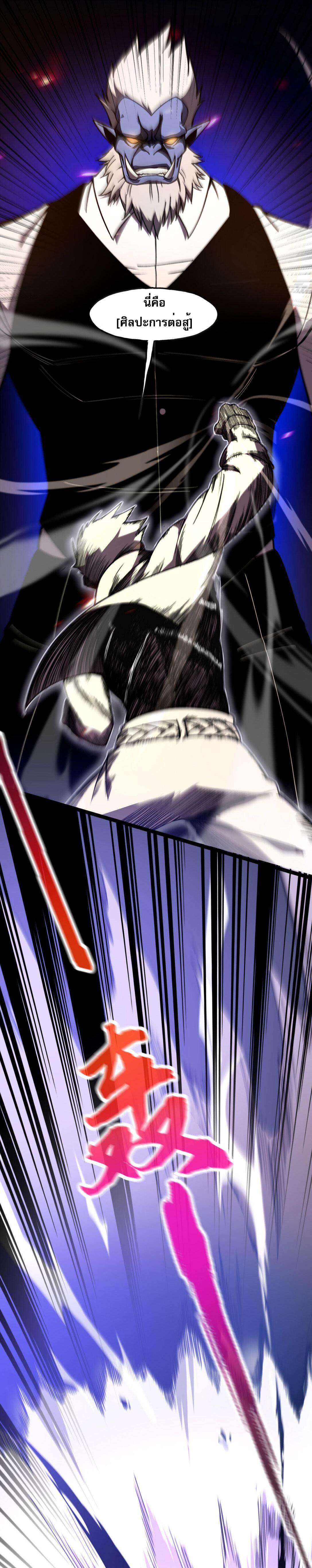 Manga-lc-com อ่านมังงะ อ่านการ์ตูน ออนไลน์ ฟรี Reborn As The Heavenly Martial Demon ตอนที่ 1 2 3 4 5 6 7 8 9 10 11 12 13 14 ฟรี ไม่มีโฆษณา Manga-lc - อ่าน มังงะ อ่าน การ์ตูน ออนไลน์ อ่านมังงะ ฟรี