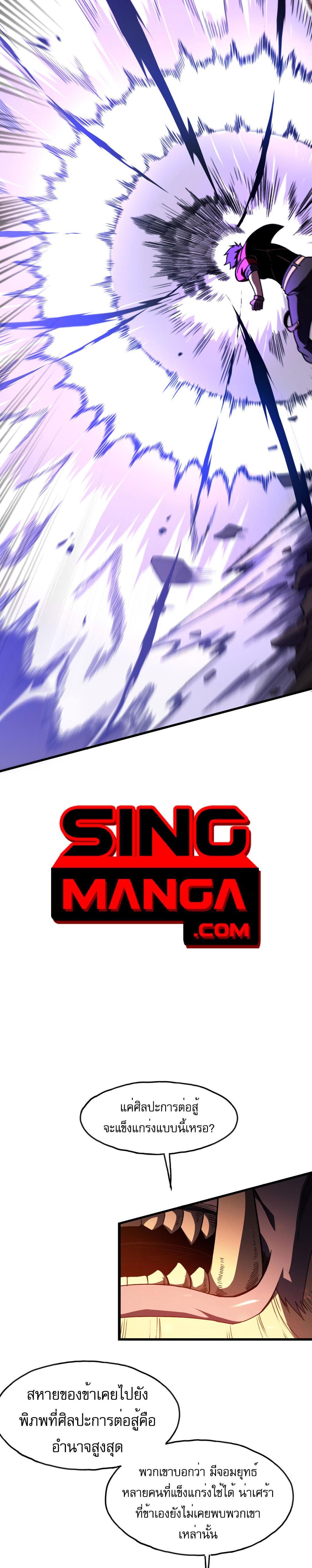 Manga-lc-com อ่านมังงะ อ่านการ์ตูน ออนไลน์ ฟรี Reborn As The Heavenly Martial Demon ตอนที่ 1 2 3 4 5 6 7 8 9 10 11 12 13 14 ฟรี ไม่มีโฆษณา Manga-lc - อ่าน มังงะ อ่าน การ์ตูน ออนไลน์ อ่านมังงะ ฟรี