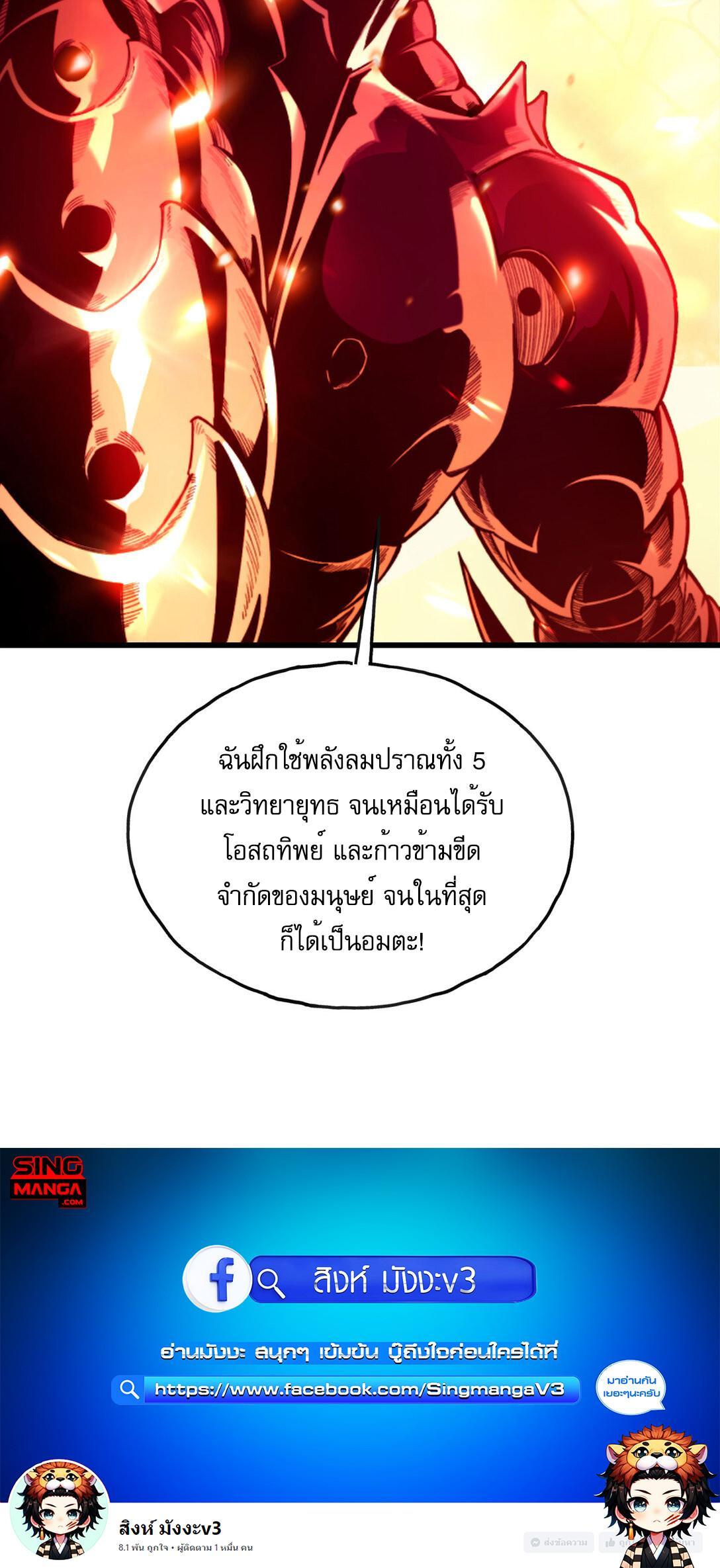Manga-lc-com อ่านมังงะ อ่านการ์ตูน ออนไลน์ ฟรี Reborn As The Heavenly Martial Demon ตอนที่ 1 2 3 4 5 6 7 8 9 10 11 12 13 14 ฟรี ไม่มีโฆษณา Manga-lc - อ่าน มังงะ อ่าน การ์ตูน ออนไลน์ อ่านมังงะ ฟรี