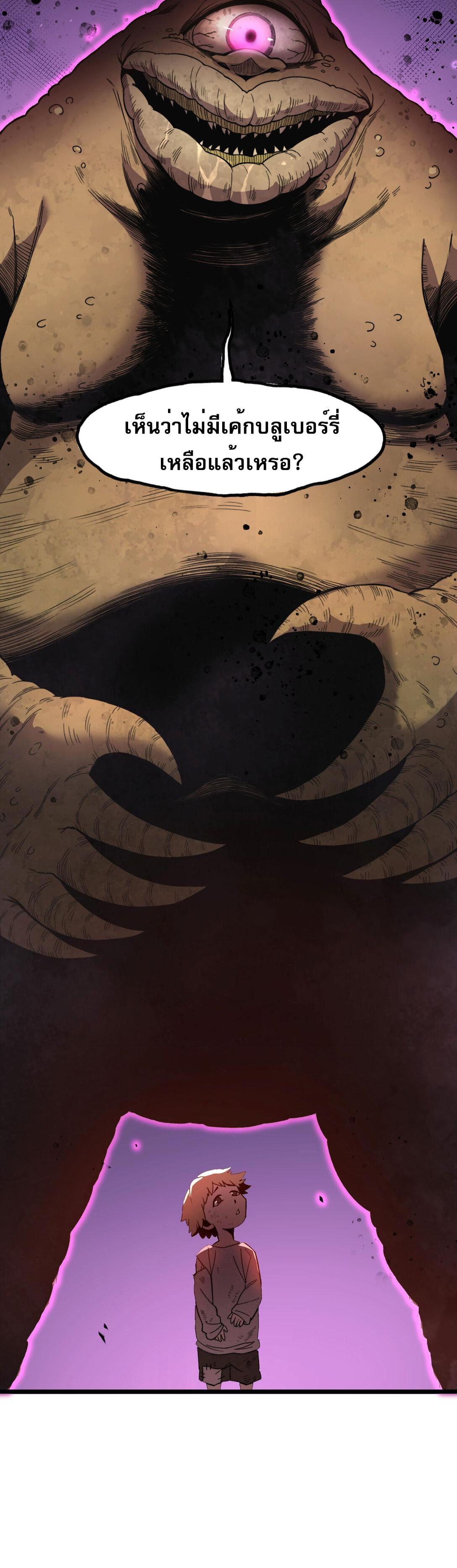 Manga-lc-com อ่านมังงะ อ่านการ์ตูน ออนไลน์ ฟรี Reborn As The Heavenly Martial Demon ตอนที่ 1 2 3 4 5 6 7 8 9 10 11 12 13 14 ฟรี ไม่มีโฆษณา Manga-lc - อ่าน มังงะ อ่าน การ์ตูน ออนไลน์ อ่านมังงะ ฟรี