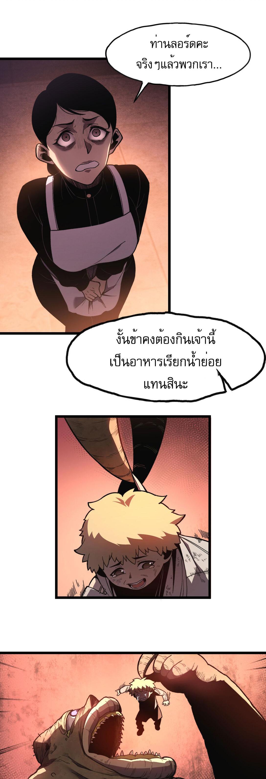 Manga-lc-com อ่านมังงะ อ่านการ์ตูน ออนไลน์ ฟรี Reborn As The Heavenly Martial Demon ตอนที่ 1 2 3 4 5 6 7 8 9 10 11 12 13 14 ฟรี ไม่มีโฆษณา Manga-lc - อ่าน มังงะ อ่าน การ์ตูน ออนไลน์ อ่านมังงะ ฟรี