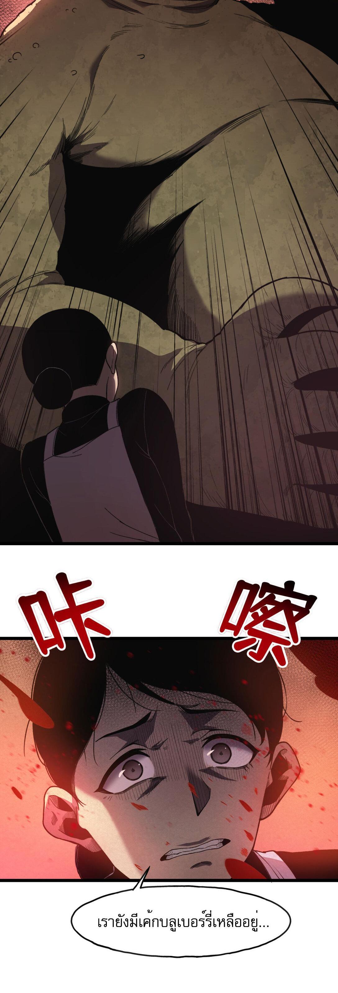 Manga-lc-com อ่านมังงะ อ่านการ์ตูน ออนไลน์ ฟรี Reborn As The Heavenly Martial Demon ตอนที่ 1 2 3 4 5 6 7 8 9 10 11 12 13 14 ฟรี ไม่มีโฆษณา Manga-lc - อ่าน มังงะ อ่าน การ์ตูน ออนไลน์ อ่านมังงะ ฟรี