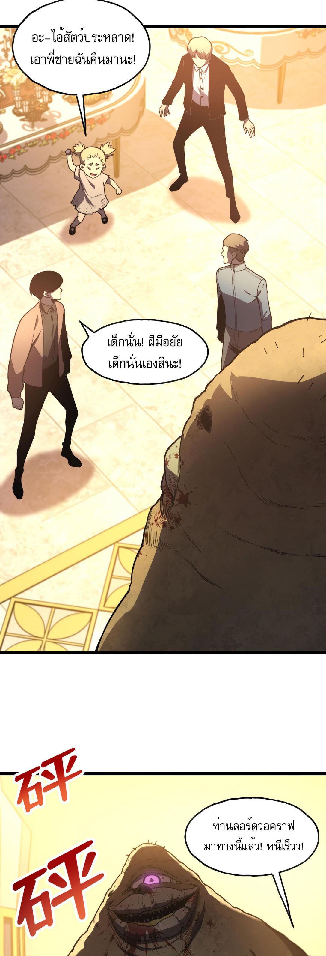 Manga-lc-com อ่านมังงะ อ่านการ์ตูน ออนไลน์ ฟรี Reborn As The Heavenly Martial Demon ตอนที่ 1 2 3 4 5 6 7 8 9 10 11 12 13 14 ฟรี ไม่มีโฆษณา Manga-lc - อ่าน มังงะ อ่าน การ์ตูน ออนไลน์ อ่านมังงะ ฟรี