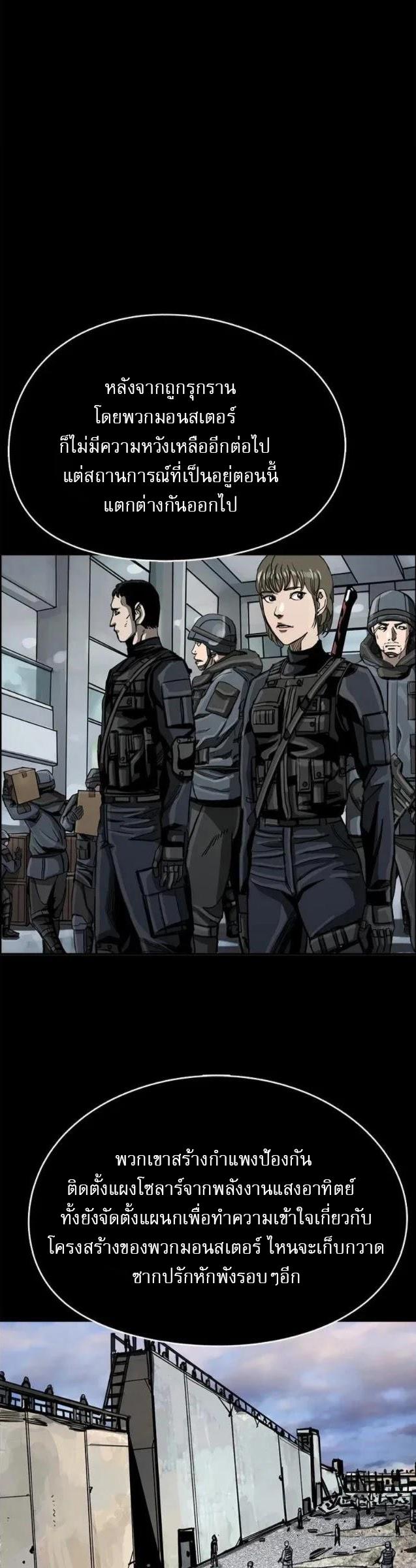 Manga-lc-com อ่านมังงะ อ่านการ์ตูน ออนไลน์ ฟรี The First Hunter ตอนที่ 1 2 3 4 5 6 7 8 9 10 11 12 13 14 ฟรี ไม่มีโฆษณา Manga-lc - อ่าน มังงะ อ่าน การ์ตูน ออนไลน์ อ่านมังงะ ฟรี