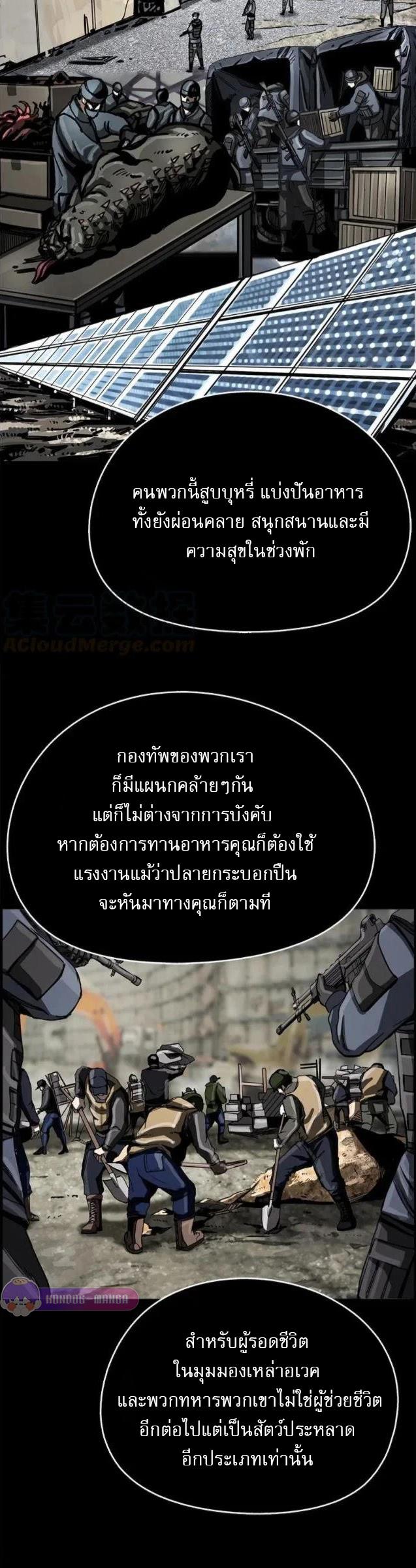 Manga-lc-com อ่านมังงะ อ่านการ์ตูน ออนไลน์ ฟรี The First Hunter ตอนที่ 1 2 3 4 5 6 7 8 9 10 11 12 13 14 ฟรี ไม่มีโฆษณา Manga-lc - อ่าน มังงะ อ่าน การ์ตูน ออนไลน์ อ่านมังงะ ฟรี