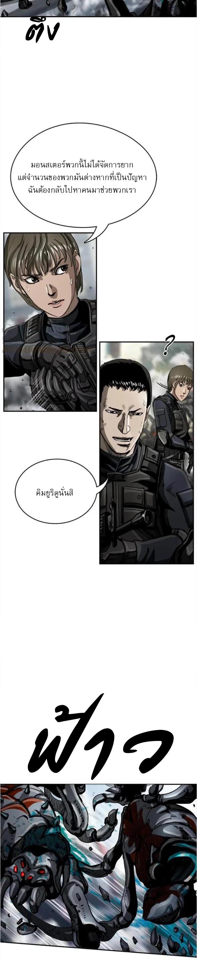 Manga-lc-com อ่านมังงะ อ่านการ์ตูน ออนไลน์ ฟรี The First Hunter ตอนที่ 1 2 3 4 5 6 7 8 9 10 11 12 13 14 ฟรี ไม่มีโฆษณา Manga-lc - อ่าน มังงะ อ่าน การ์ตูน ออนไลน์ อ่านมังงะ ฟรี