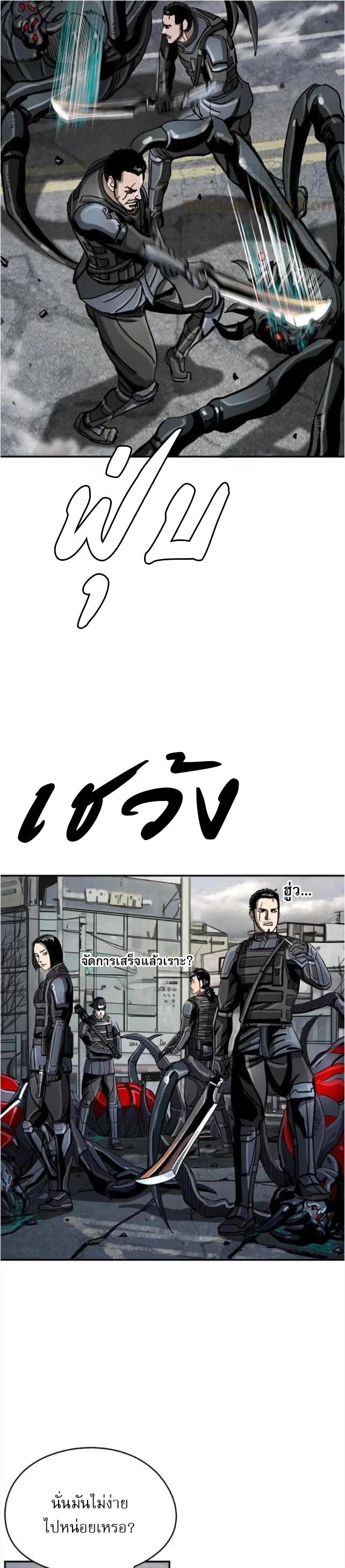 Manga-lc-com อ่านมังงะ อ่านการ์ตูน ออนไลน์ ฟรี The First Hunter ตอนที่ 1 2 3 4 5 6 7 8 9 10 11 12 13 14 ฟรี ไม่มีโฆษณา Manga-lc - อ่าน มังงะ อ่าน การ์ตูน ออนไลน์ อ่านมังงะ ฟรี