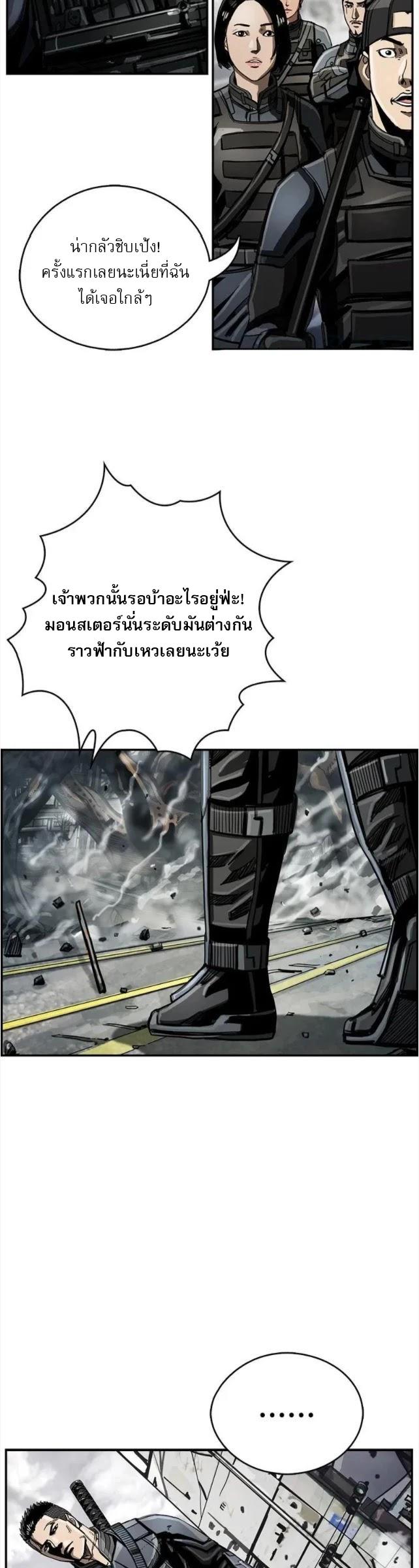 Manga-lc-com อ่านมังงะ อ่านการ์ตูน ออนไลน์ ฟรี The First Hunter ตอนที่ 1 2 3 4 5 6 7 8 9 10 11 12 13 14 ฟรี ไม่มีโฆษณา Manga-lc - อ่าน มังงะ อ่าน การ์ตูน ออนไลน์ อ่านมังงะ ฟรี