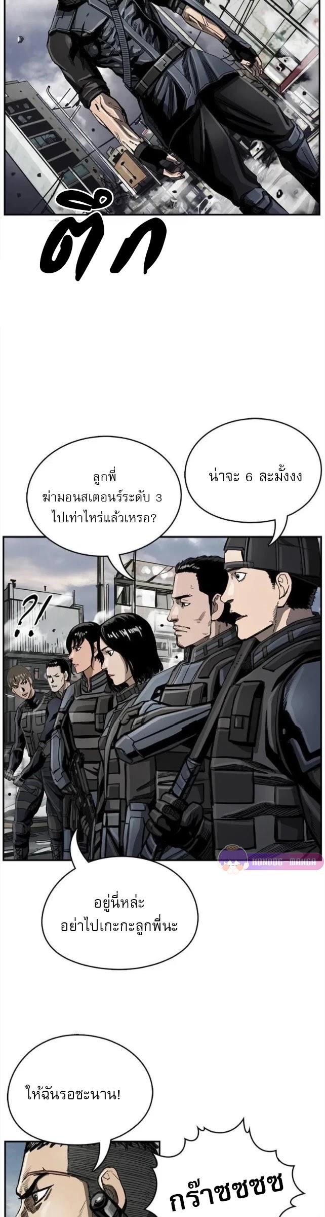 Manga-lc-com อ่านมังงะ อ่านการ์ตูน ออนไลน์ ฟรี The First Hunter ตอนที่ 1 2 3 4 5 6 7 8 9 10 11 12 13 14 ฟรี ไม่มีโฆษณา Manga-lc - อ่าน มังงะ อ่าน การ์ตูน ออนไลน์ อ่านมังงะ ฟรี